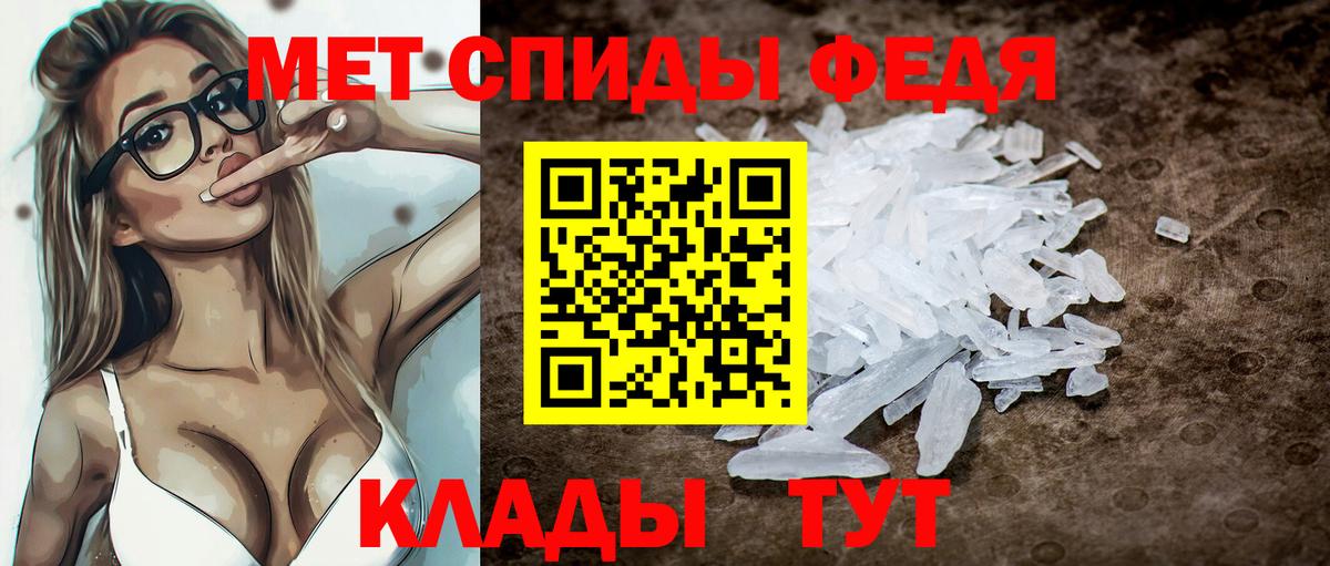 АМФЕТАМИН Розовый Москва