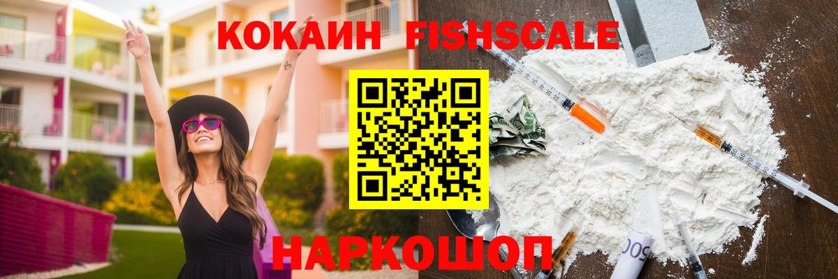 Меф   Гашиш  Мефедрон  ГАШИШ  ЭКСТАЗИ  Бошки Шишки  Москва  Вход с VPN  Купить наркотик  Кетамин 