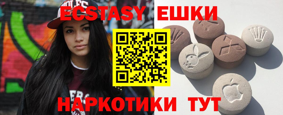 Кетамин Москва