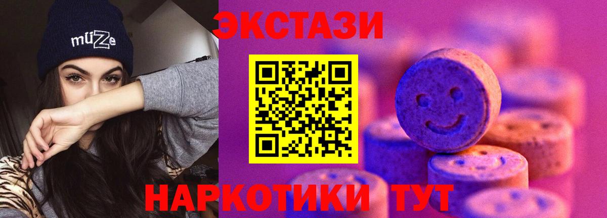 mega ссылки  Ecstasy диски  Вход с VPN  даркнет официальный сайт  Ecstasy louis Vuitton  ЭКСТАЗИ  Москва 