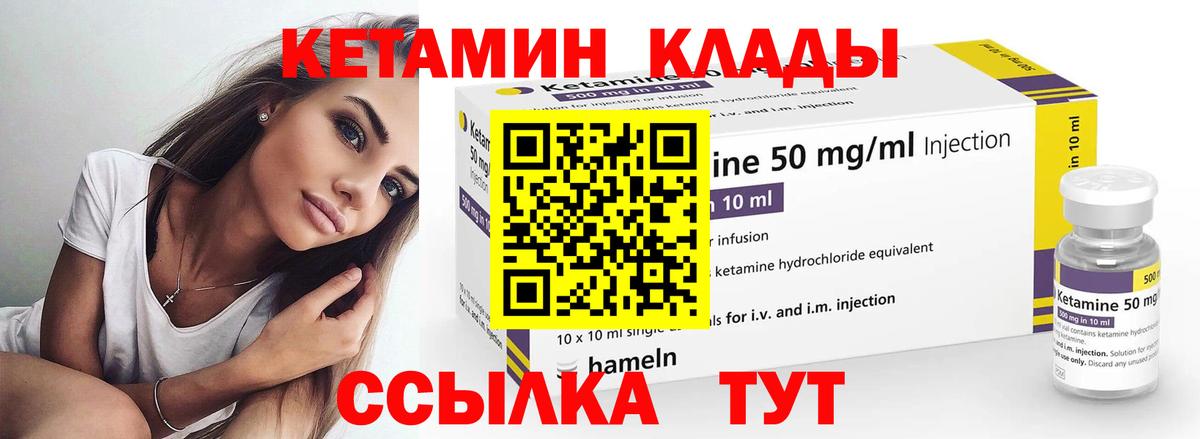 KRAKEN зеркало  Кетамин VHQ  Вход с VPN  Москва 