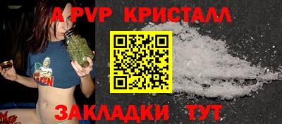 бошки Донской