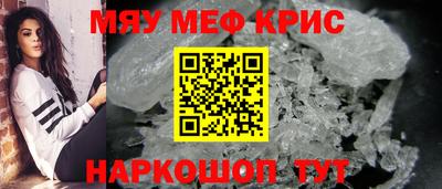 кокаин премиум Донецк