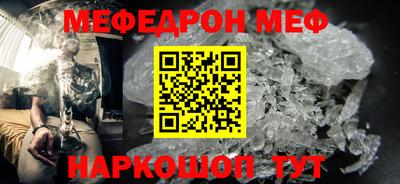 прущий лед Дубна