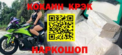 амфетамин Северобайкальск