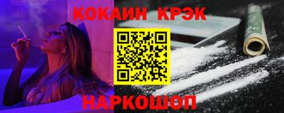 кокаин премиум Донецк