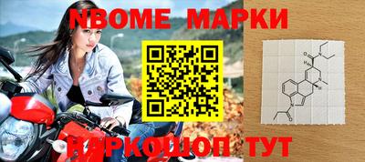 кокаин премиум Донецк