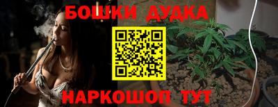 бошки Донской