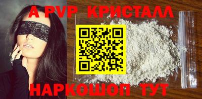 бошки Донской