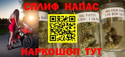 соль ск Севастополь