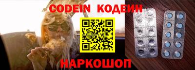 бошки Донской