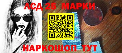 кокаин премиум Донецк