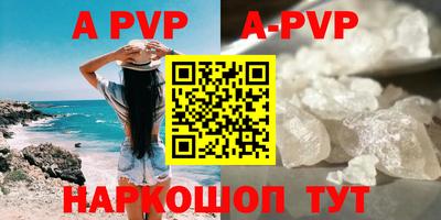 бошки Донской