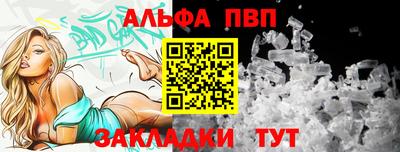 прущий лед Дубна