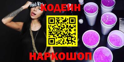 бошки Донской