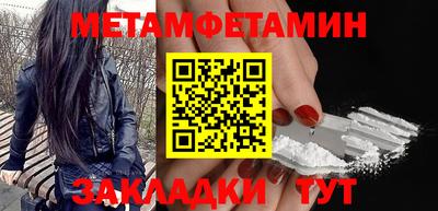 бошки Донской