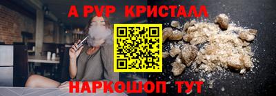кокаин премиум Донецк