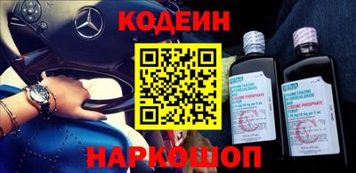 бошки Донской