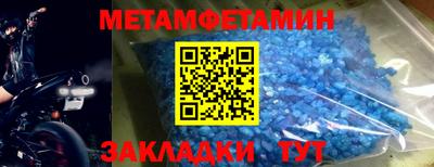 бошки Донской