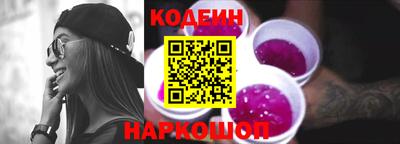 кокаин премиум Донецк