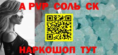 кокаин премиум Донецк