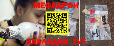 кокаин премиум Донецк