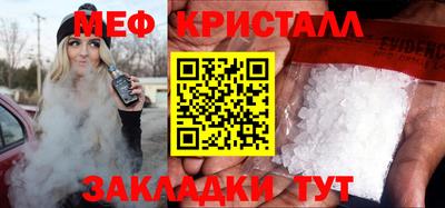 прущий лед Дубна