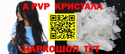 бошки Донской