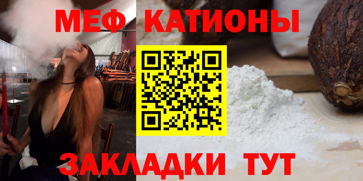 Меф кристаллы Москва
