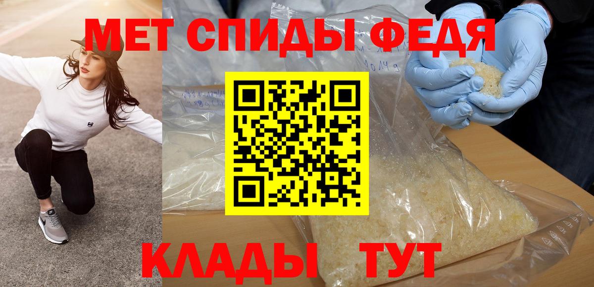 Метамфетамин витя Москва