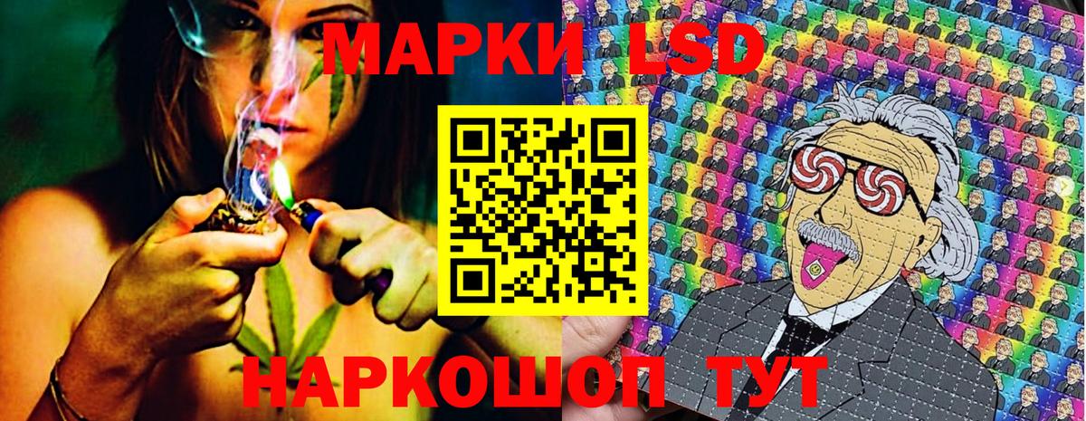 Марки 25I-NBOMe 1,8мг  Вход с VPN  Москва 