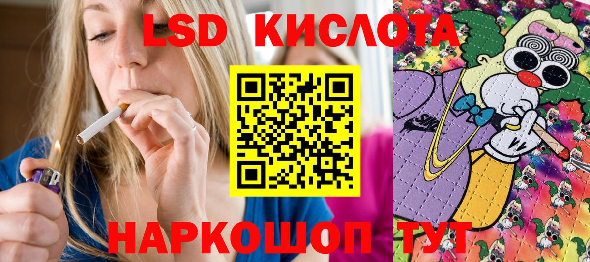 Марки NBOMe 1,8мг Москва