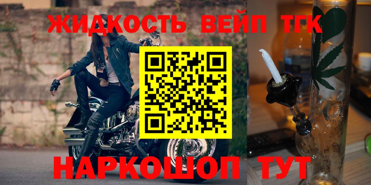 Москва  Дистиллят ТГК Wax  Вход с VPN 