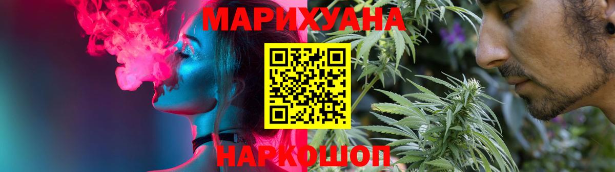 Каннабис планчик  Марихуана VHQ  Марихуана сатива  МАРИХУАНА LSD WEED  Москва  Вход с VPN 